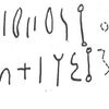 inscription of siglum SIJ 350