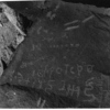 inscription of siglum SIJ 353.1