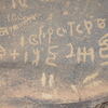 inscription of siglum SIJ 353