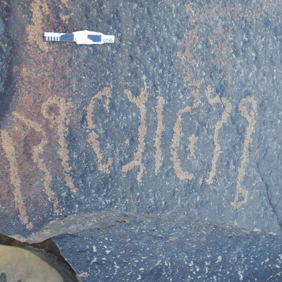 inscription of siglum SIJ 357