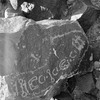 inscription of siglum SIJ 365