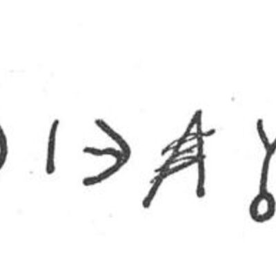 inscription of siglum SIJ 370