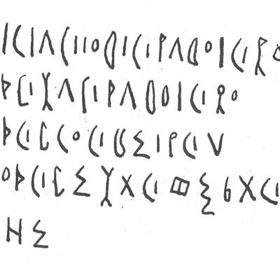 inscription of siglum SIJ 376