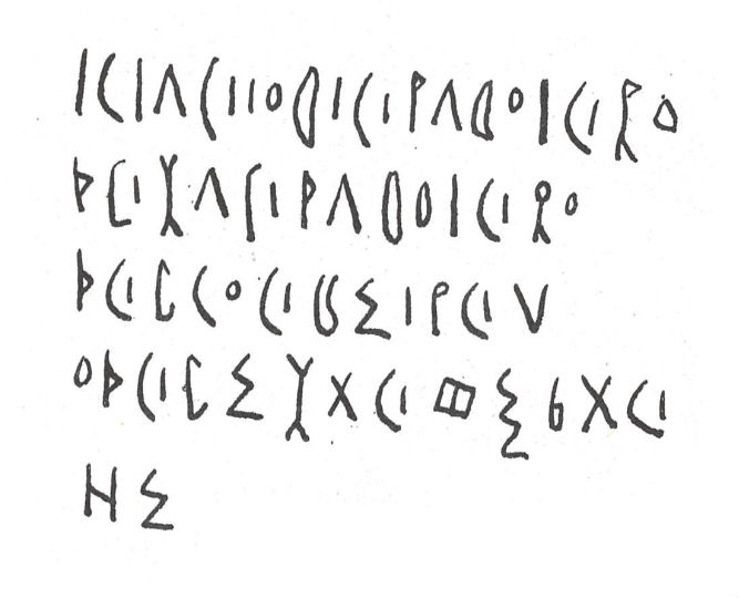 inscription of siglum SIJ 376