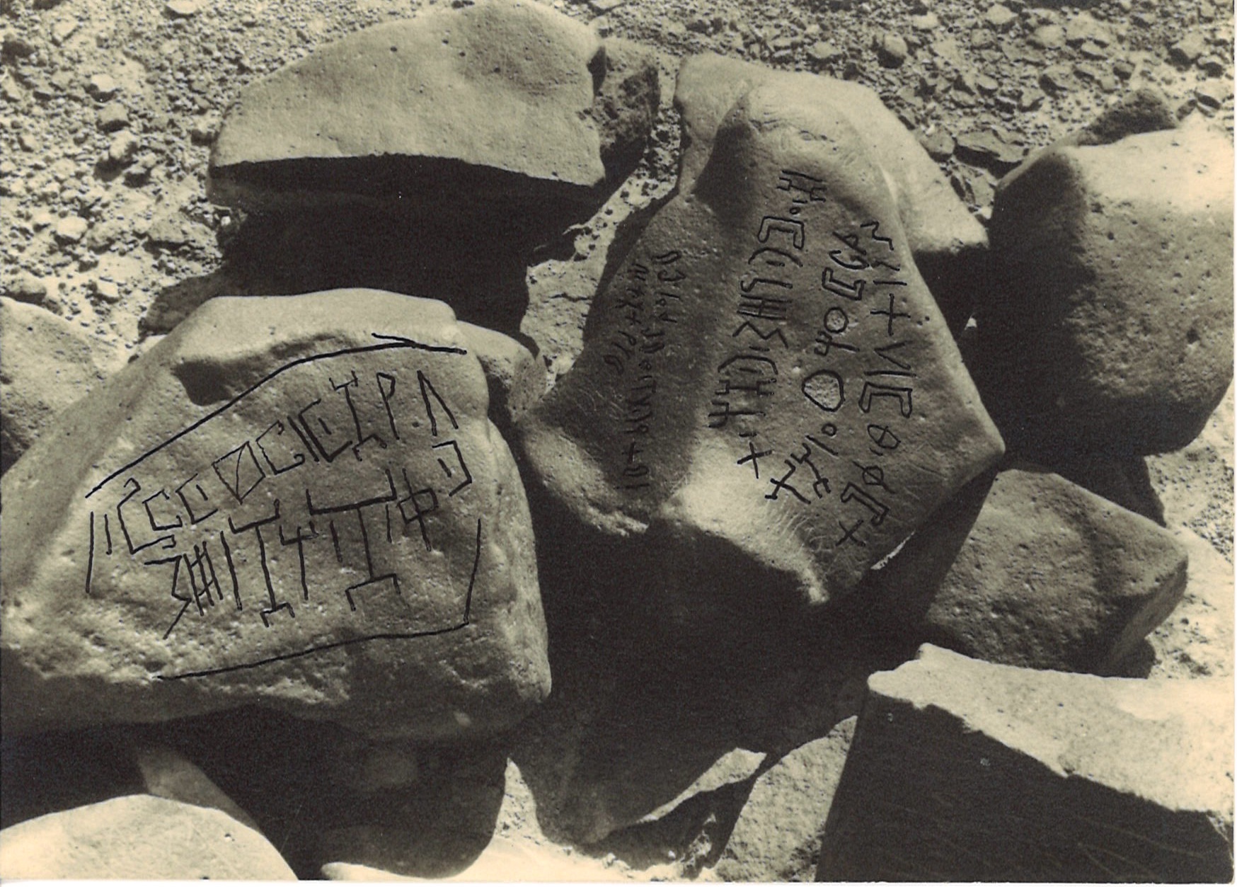 inscription of siglum SIJ 38