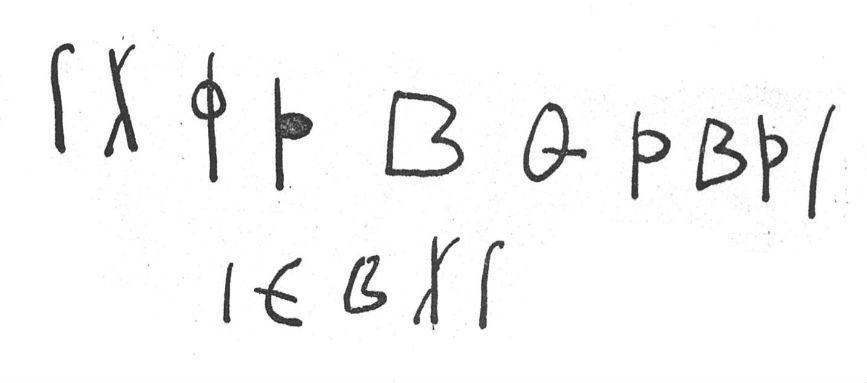 inscription of siglum SIJ 384