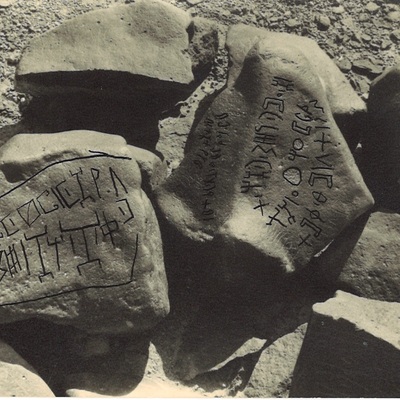 inscription of siglum SIJ 39