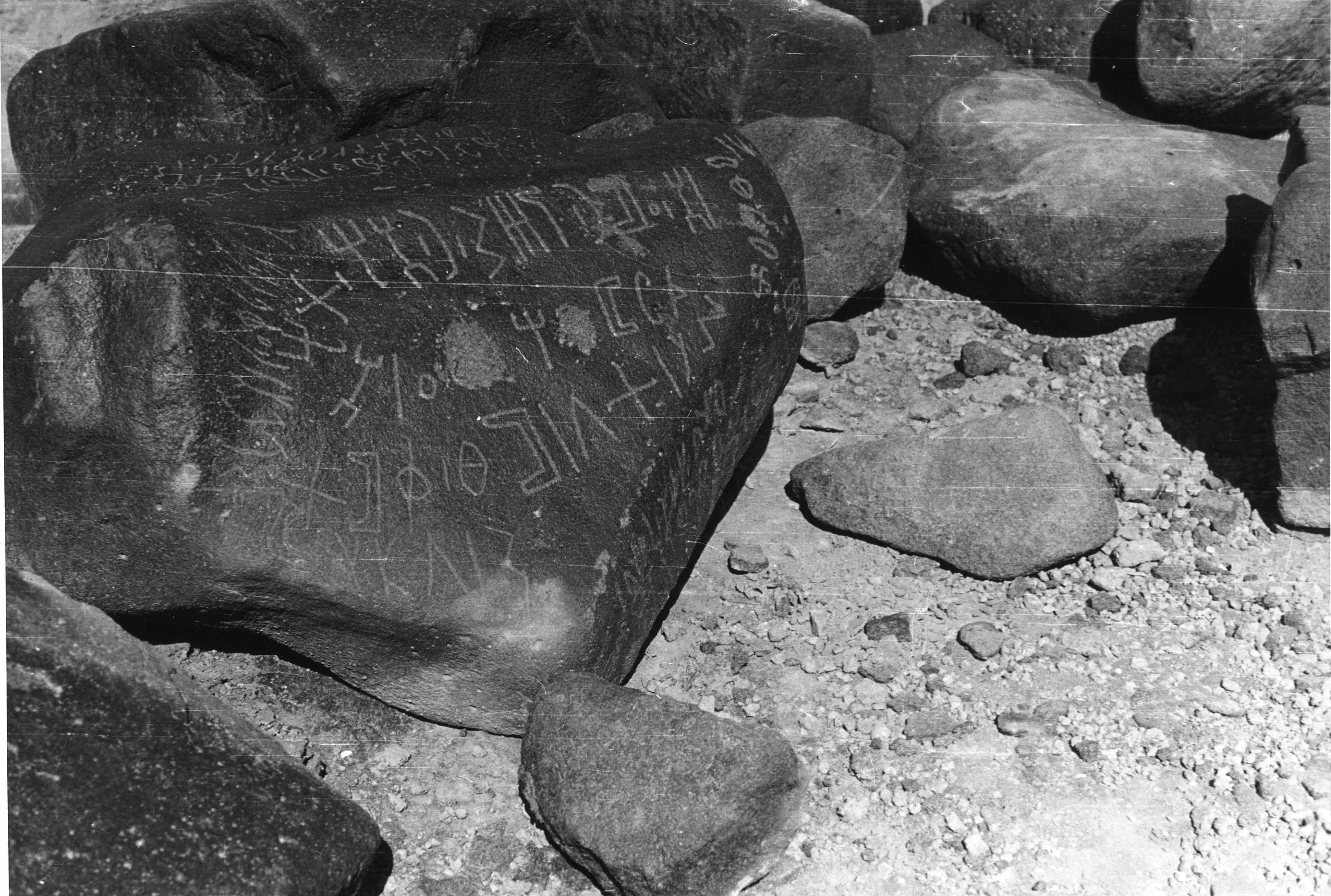 inscription of siglum SIJ 39