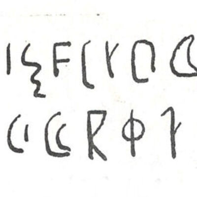 inscription of siglum SIJ 391