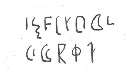 inscription of siglum SIJ 391