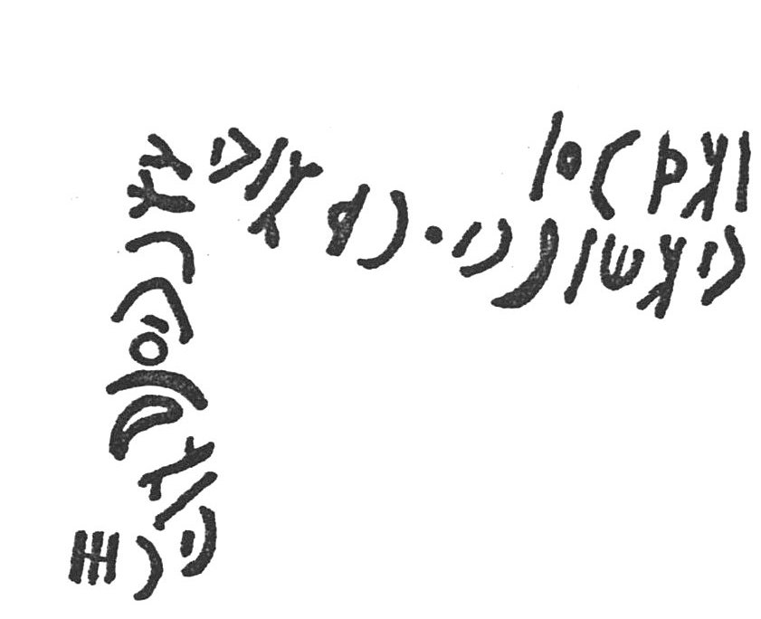 inscription of siglum SIJ 4