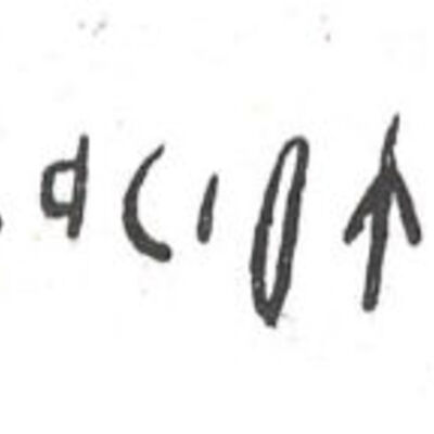 inscription of siglum SIJ 401