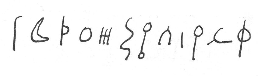 inscription of siglum SIJ 414