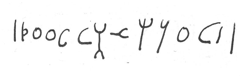 inscription of siglum SIJ 415