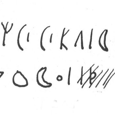 inscription of siglum SIJ 417