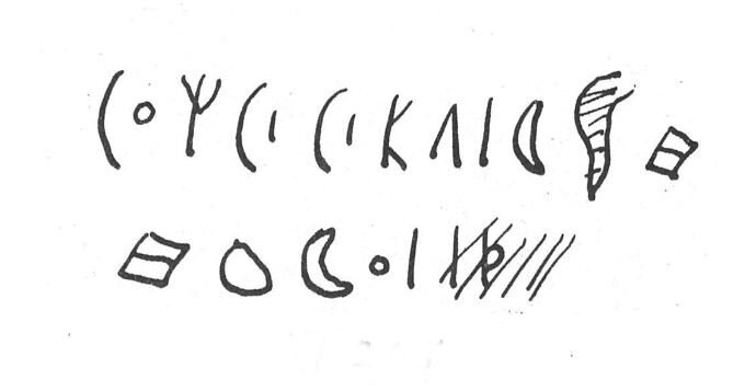 inscription of siglum SIJ 417