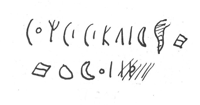 inscription of siglum SIJ 417