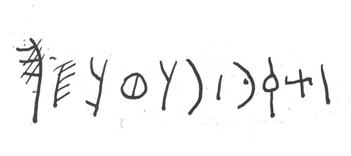 inscription of siglum SIJ 418