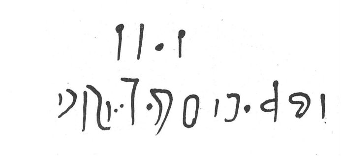 inscription of siglum SIJ 419