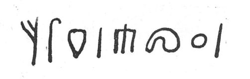 inscription of siglum SIJ 426