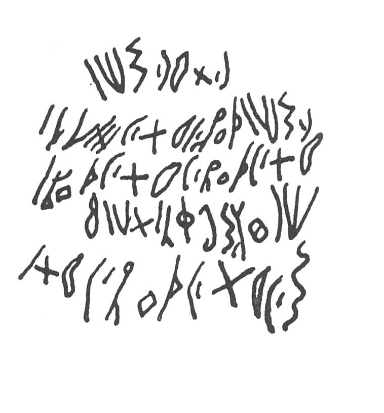 inscription of siglum SIJ 43