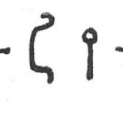 inscription of siglum SIJ 430