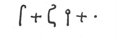 inscription of siglum SIJ 430