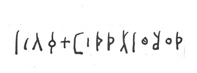 inscription of siglum SIJ 432