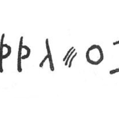 inscription of siglum SIJ 433