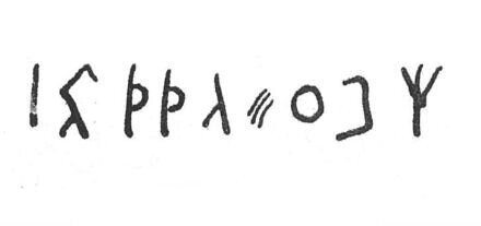 inscription of siglum SIJ 433