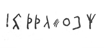 inscription of siglum SIJ 433