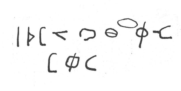 inscription of siglum SIJ 435