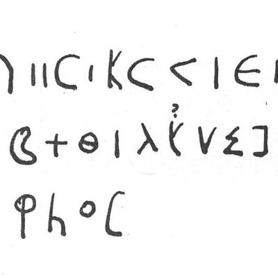 inscription of siglum SIJ 436