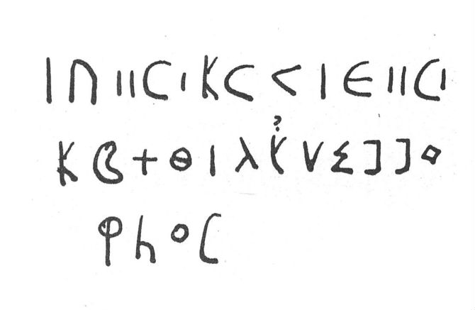 inscription of siglum SIJ 436