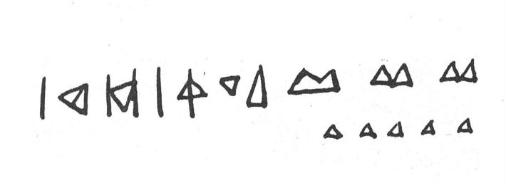 inscription of siglum SIJ 437