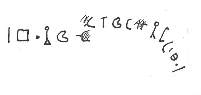 inscription of siglum SIJ 443