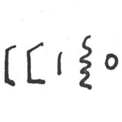 inscription of siglum SIJ 445