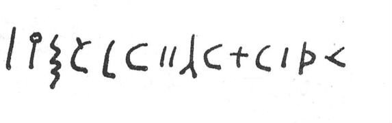 inscription of siglum SIJ 450
