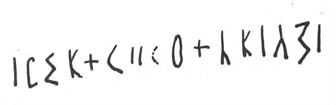 inscription of siglum SIJ 455