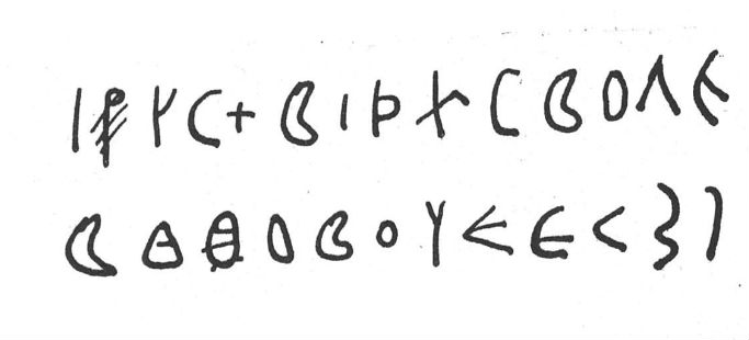 inscription of siglum SIJ 456