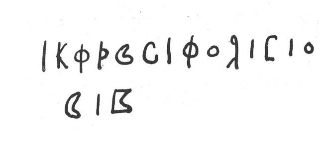 inscription of siglum SIJ 459