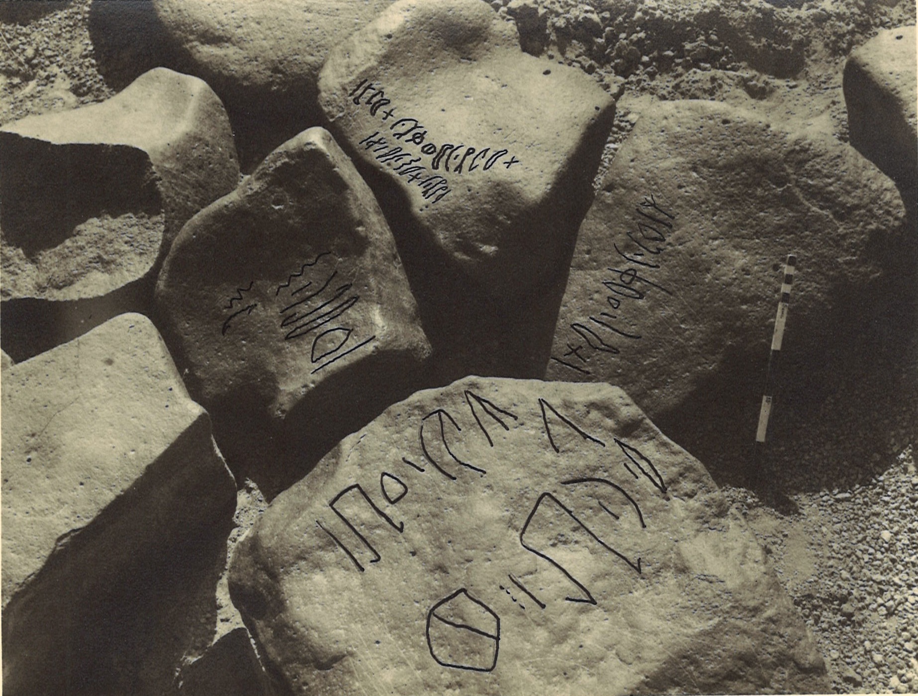 inscription of siglum SIJ 46