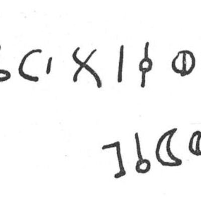 inscription of siglum SIJ 463