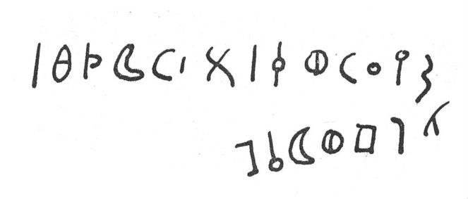 inscription of siglum SIJ 463