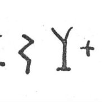 inscription of siglum SIJ 468