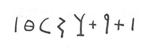 inscription of siglum SIJ 468