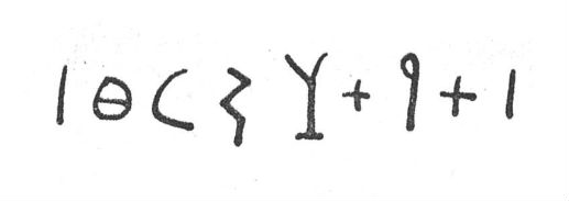 inscription of siglum SIJ 468