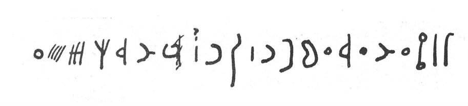 inscription of siglum SIJ 474