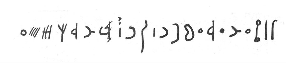 inscription of siglum SIJ 474