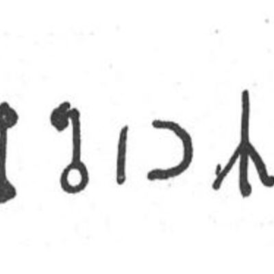 inscription of siglum SIJ 477